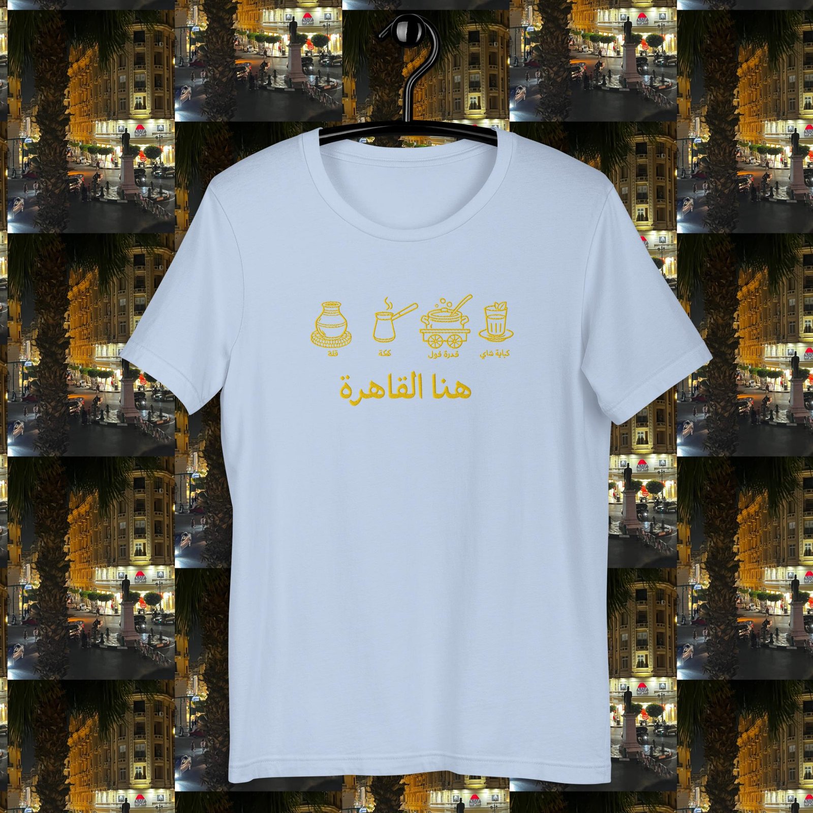here is Cairo/ Honna elKahera! Unisex t-shirt - Image 4