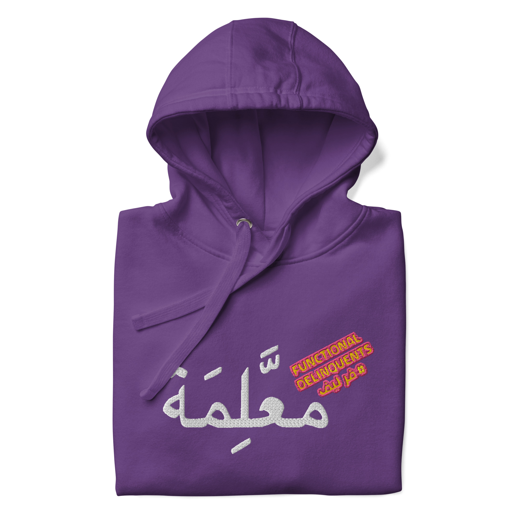 Mo3allima: sensaii female boss, teacher master! Unisex Hoodie - Image 3