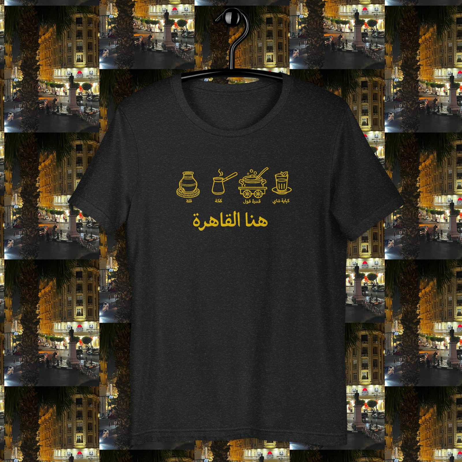 here is Cairo/ Honna elKahera! Unisex t-shirt - Image 15