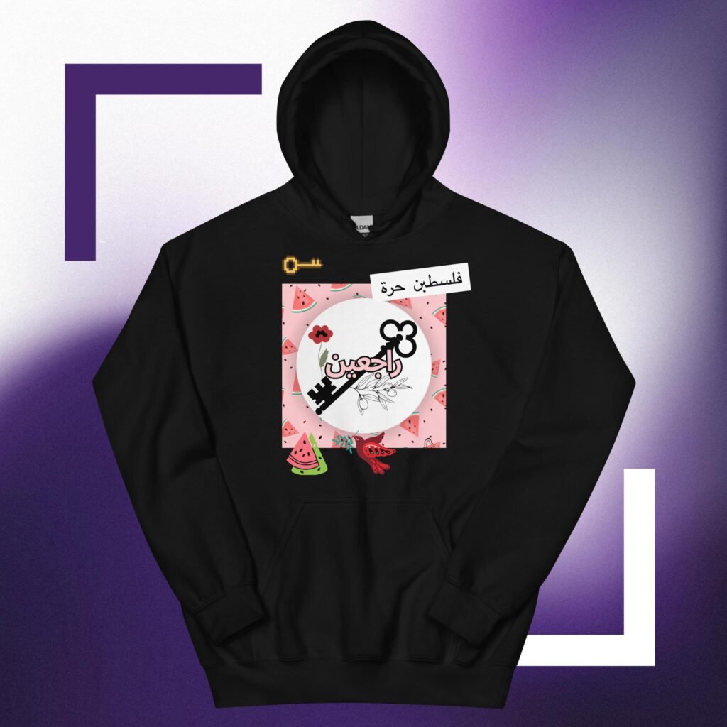 rajeen we will return felesteen hoodie