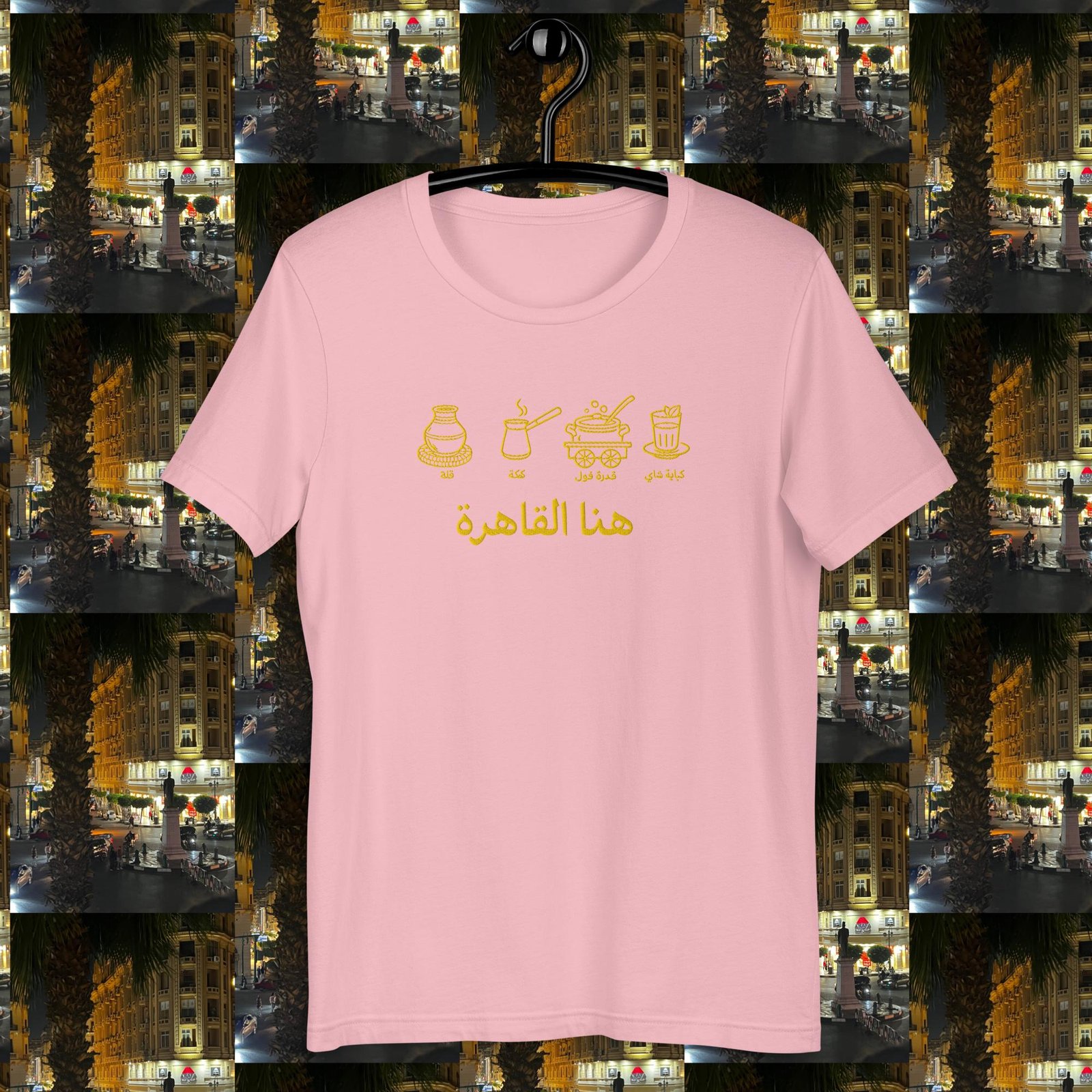 here is Cairo/ Honna elKahera! Unisex t-shirt - Image 5
