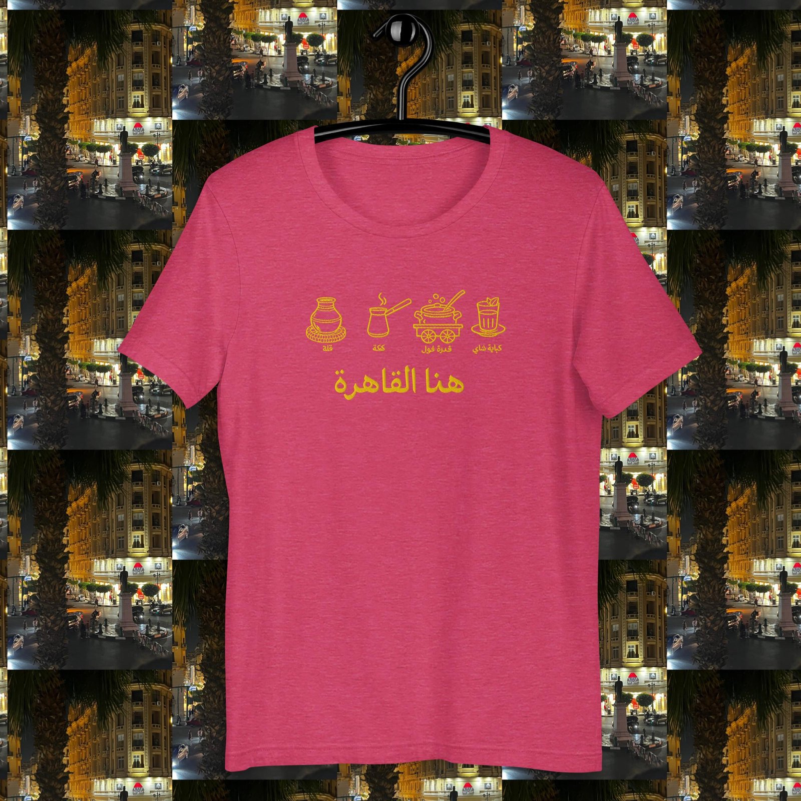 here is Cairo/ Honna elKahera! Unisex t-shirt - Image 11