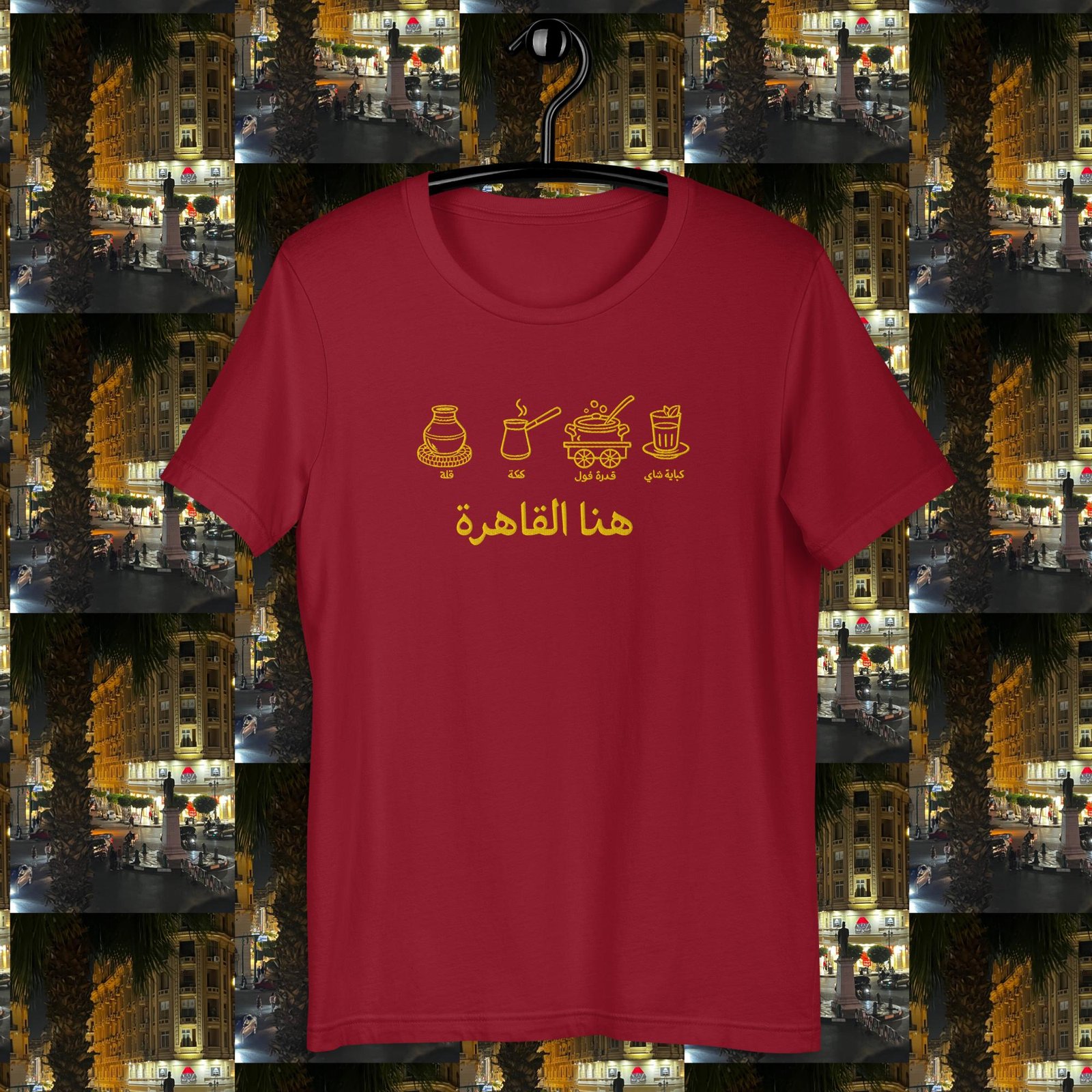 here is Cairo/ Honna elKahera! Unisex t-shirt - Image 14