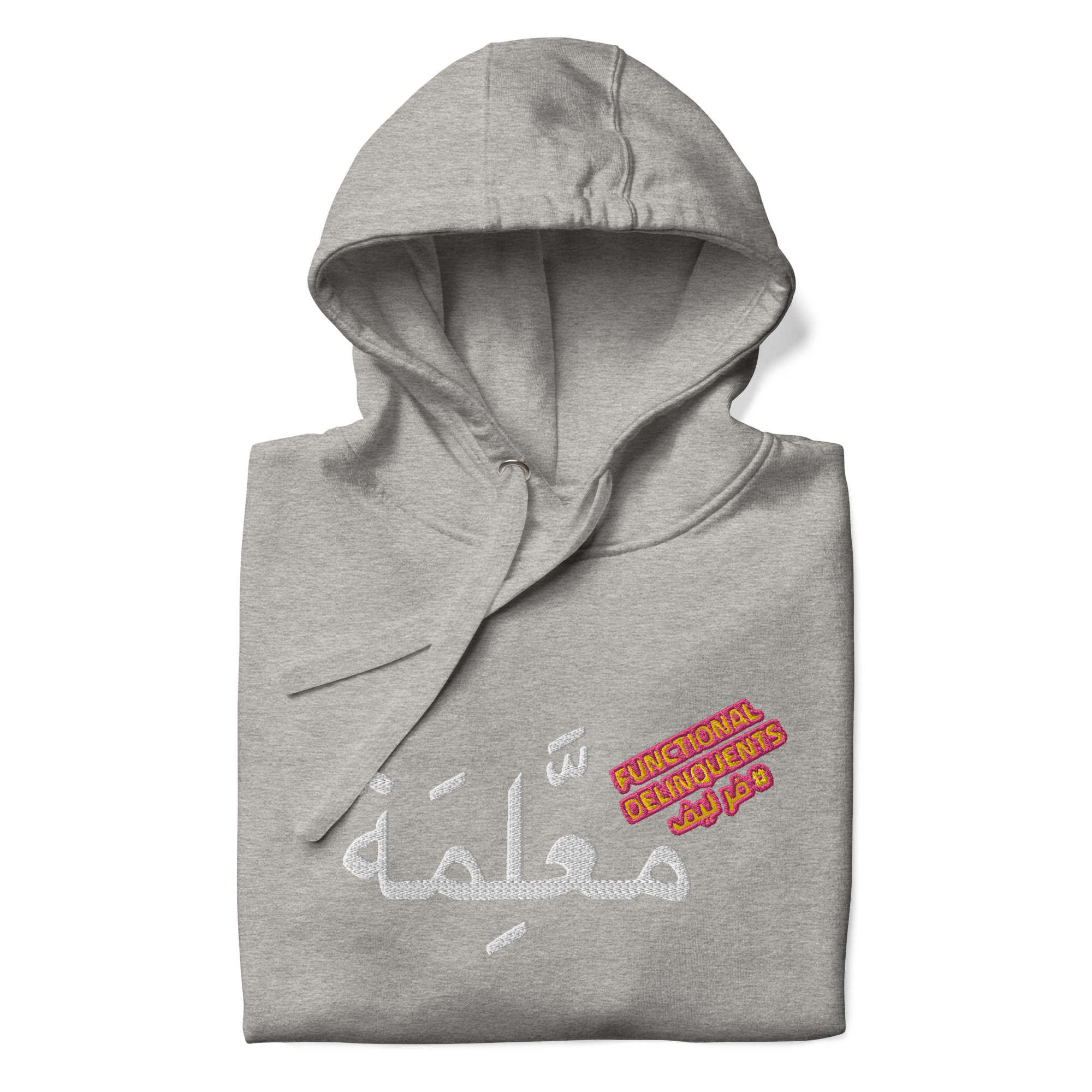 Mo3allima: sensaii female boss, teacher master! Unisex Hoodie - Image 6