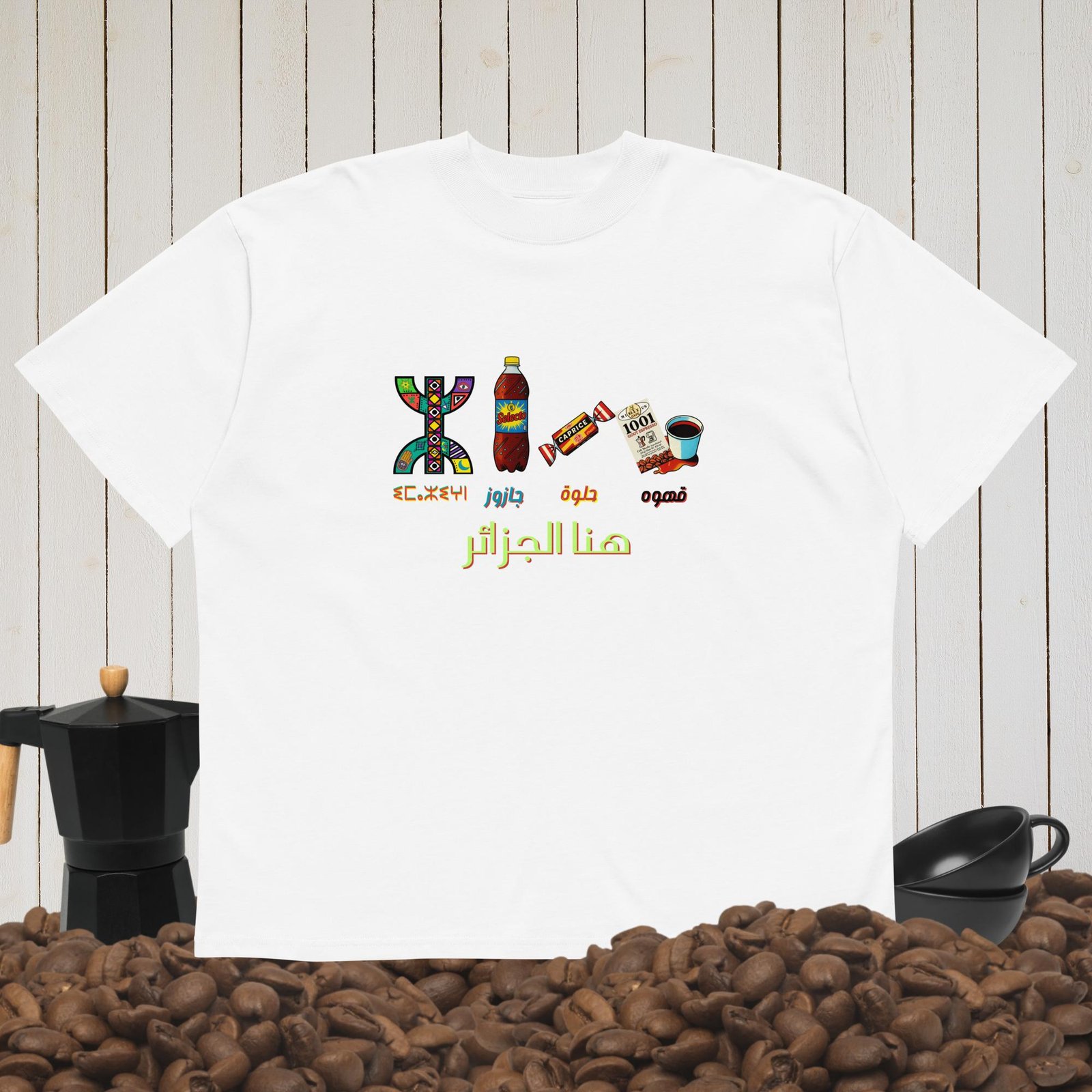 honna elgazayer, here is Algiers - Image 5