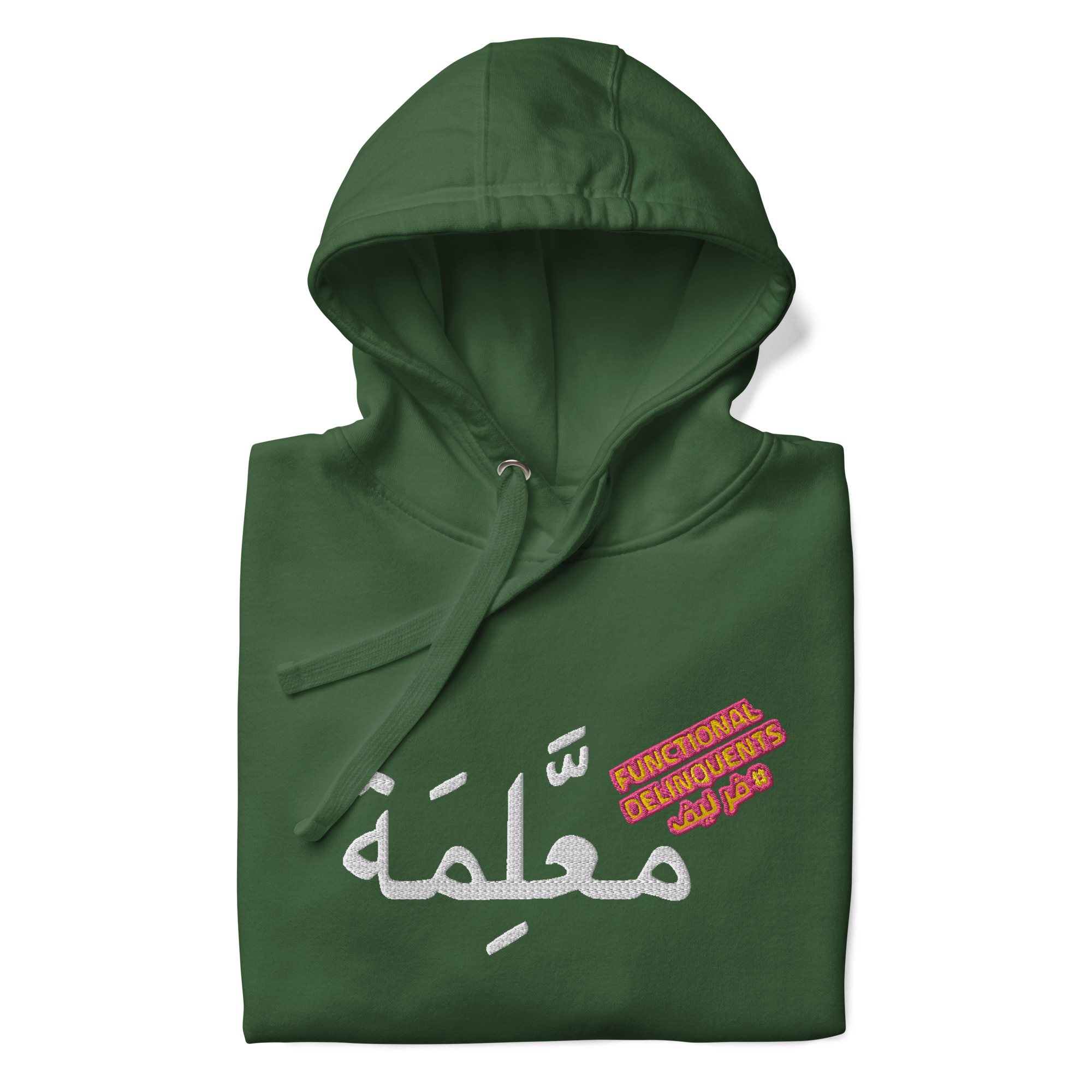 Mo3allima: sensaii female boss, teacher master! Unisex Hoodie - Image 4