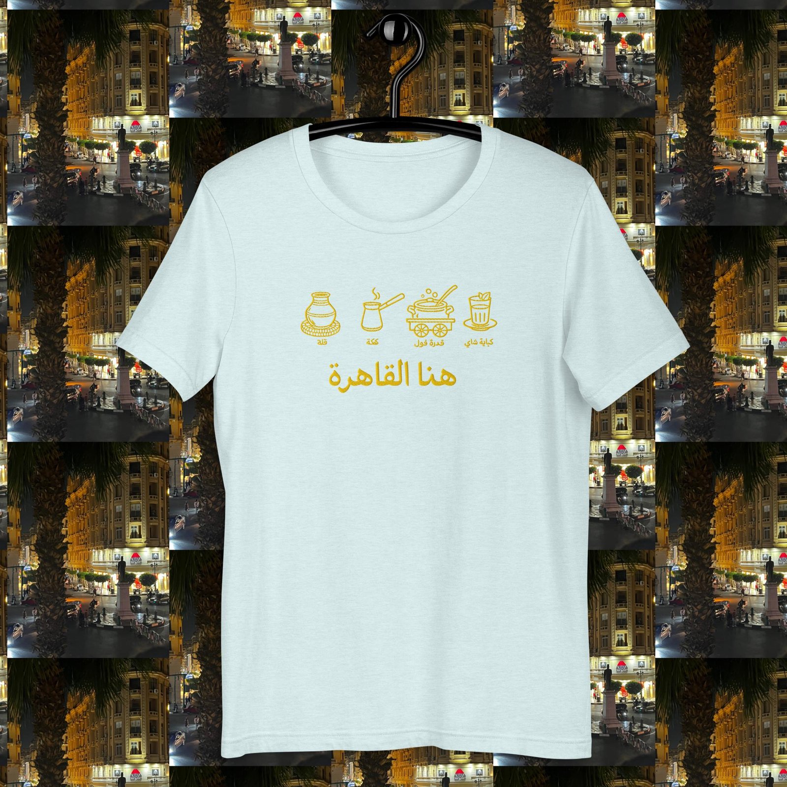 here is Cairo/ Honna elKahera! Unisex t-shirt