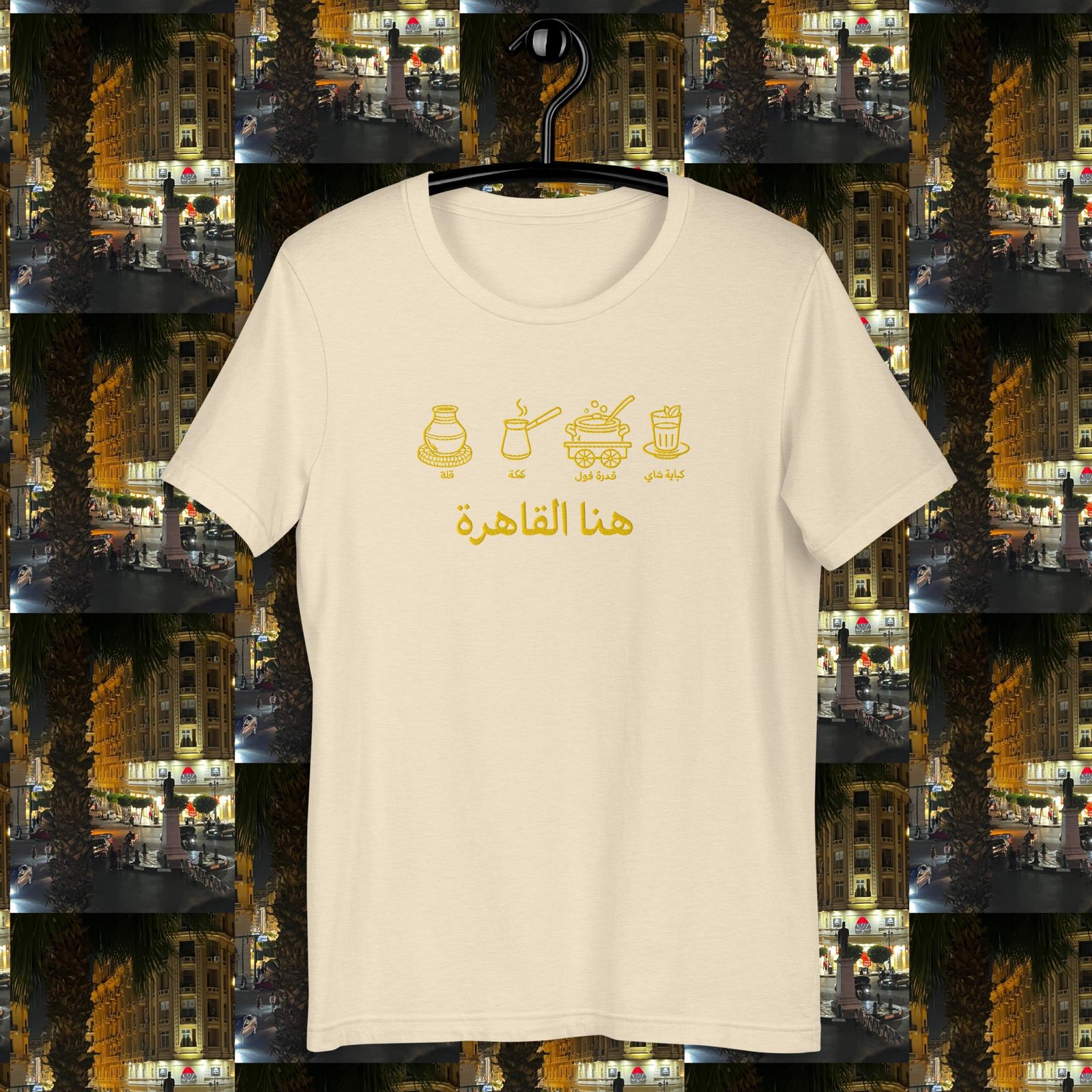 here is Cairo/ Honna elKahera! Unisex t-shirt - Image 2