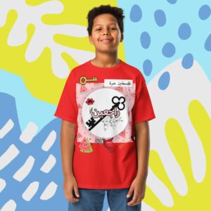 rajeen key watermelon Youth classic tee