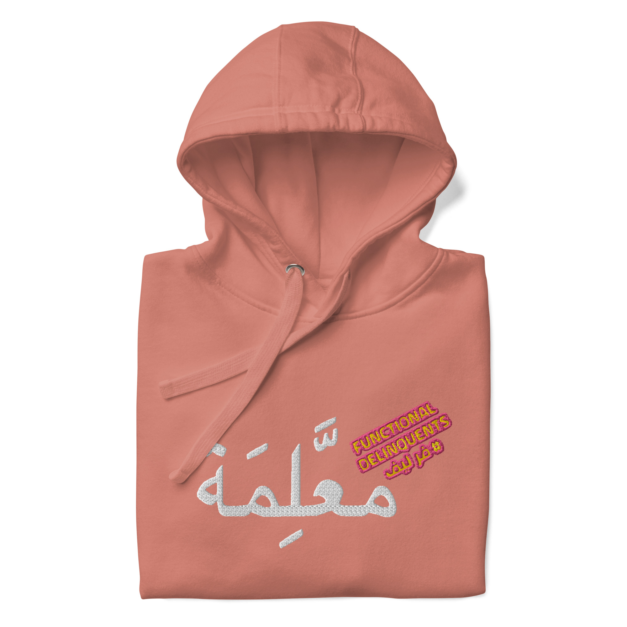 Mo3allima: sensaii female boss, teacher master! Unisex Hoodie - Image 5