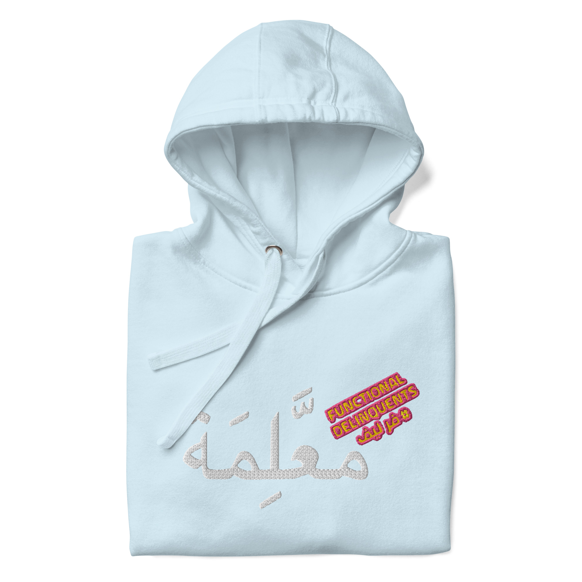 Mo3allima: sensaii female boss, teacher master! Unisex Hoodie - Image 7
