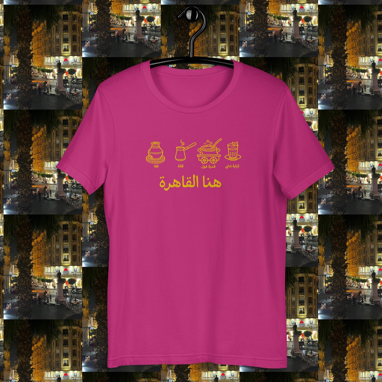 here is Cairo/ Honna elKahera! Unisex t-shirt - Image 12