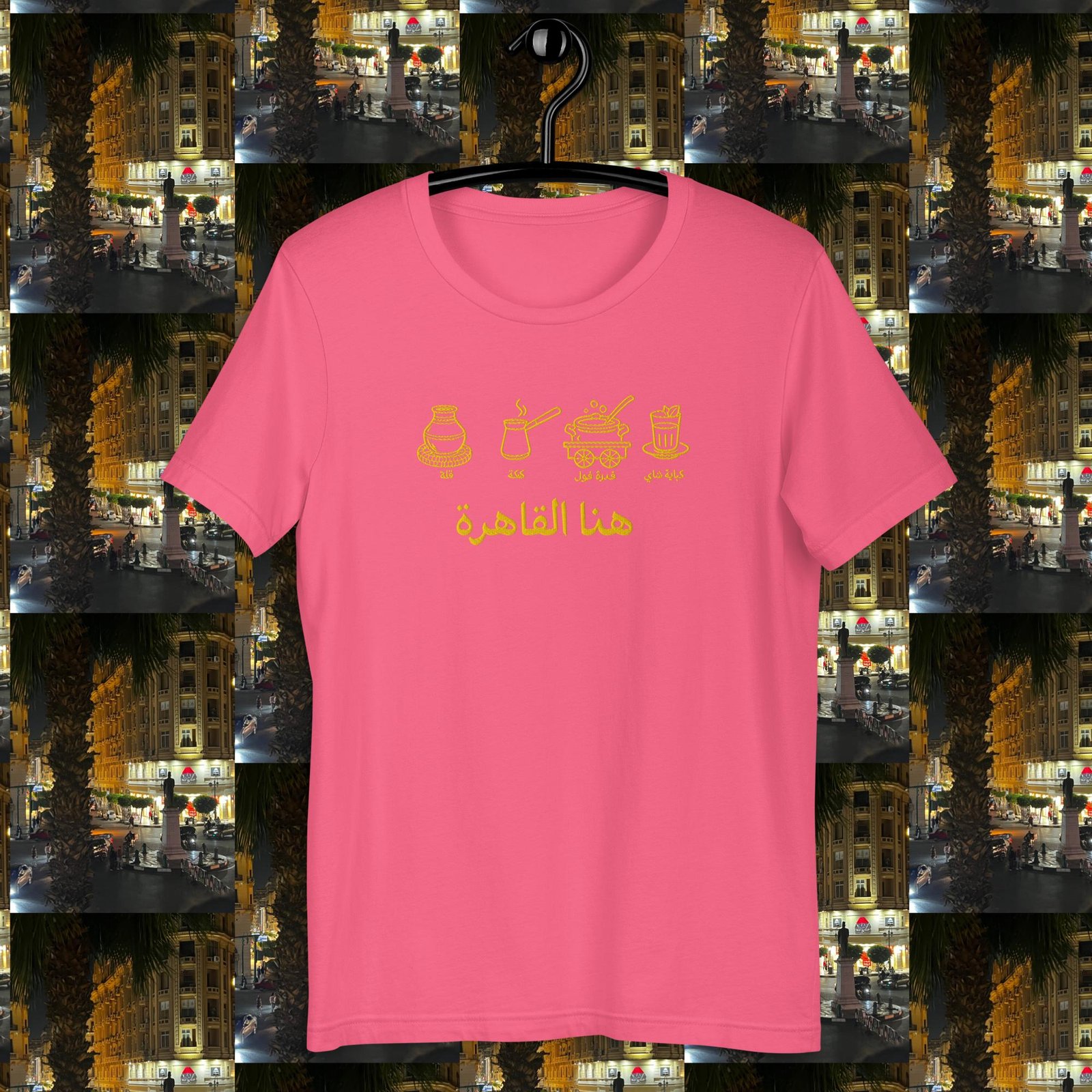 here is Cairo/ Honna elKahera! Unisex t-shirt - Image 7