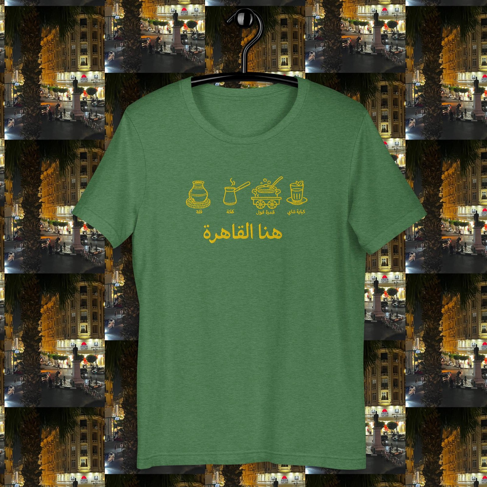 here is Cairo/ Honna elKahera! Unisex t-shirt - Image 10