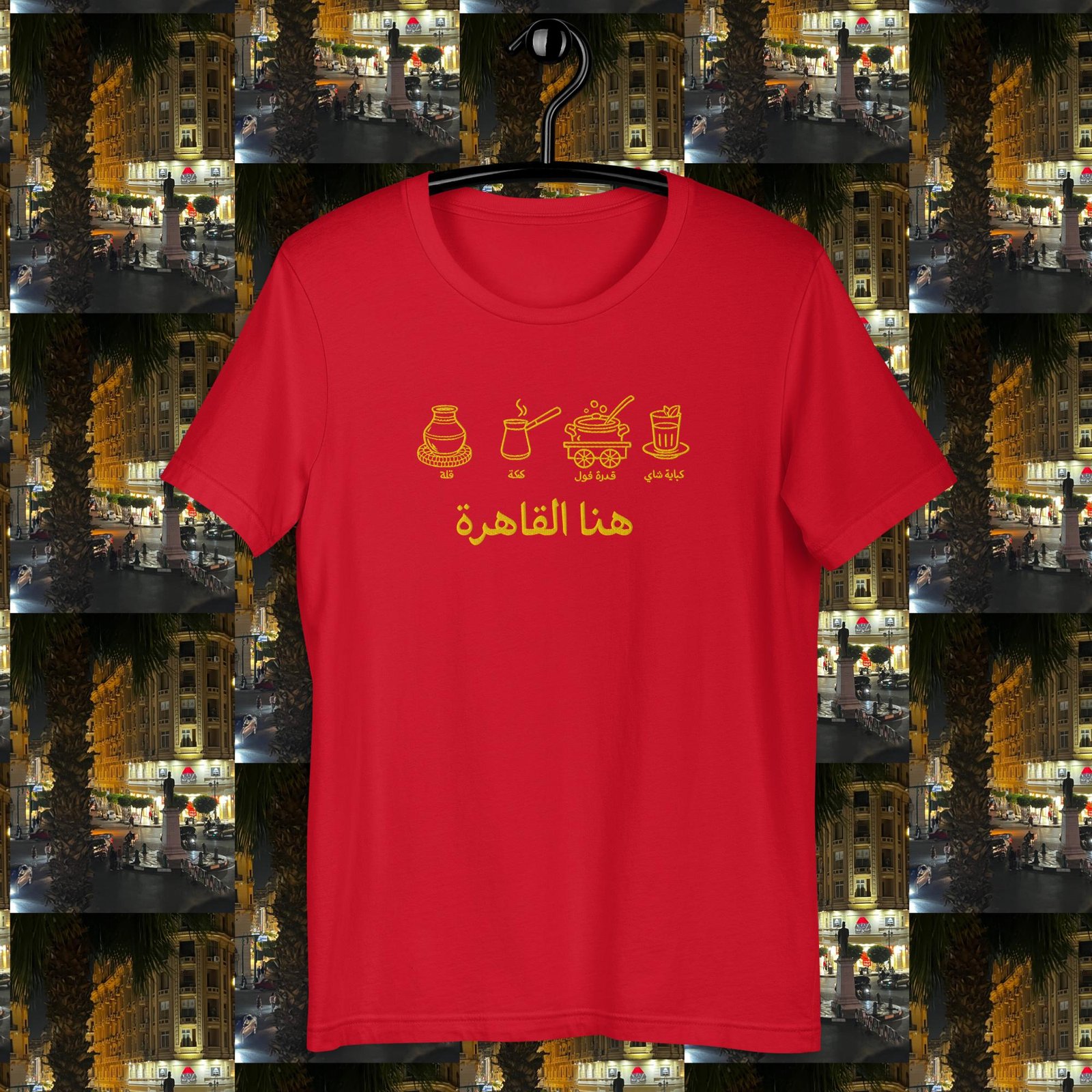 here is Cairo/ Honna elKahera! Unisex t-shirt - Image 13