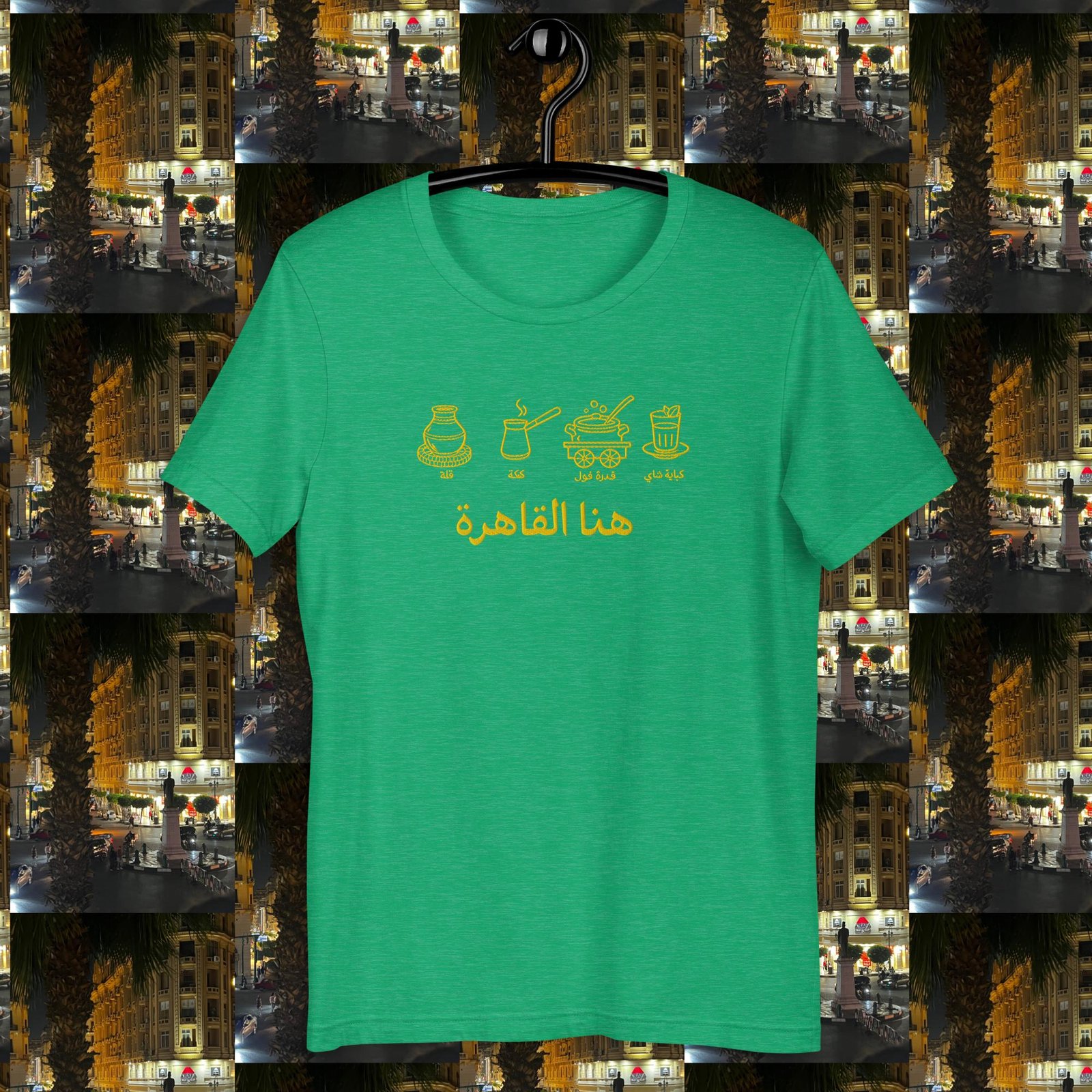here is Cairo/ Honna elKahera! Unisex t-shirt - Image 8