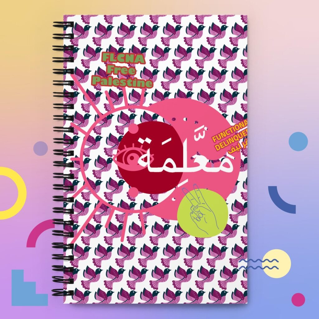 mo3allima,Spiral notebook