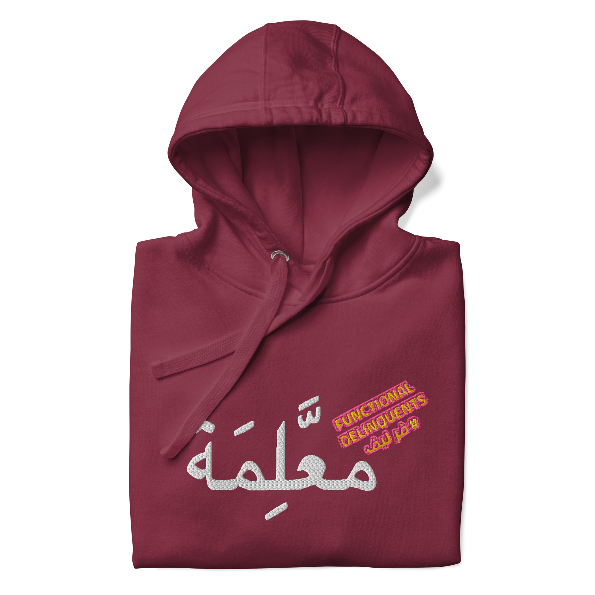 Mo3allima: sensaii female boss, teacher master! Unisex Hoodie - Image 2